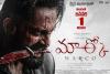 Marco: The Most Violent Malayalam Movie Set to Release in Telugu