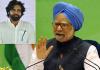 Manmohan Singh’s Contributions Are Unforgettable: Deputy CM Pawan Kalyan