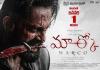 Marco: The Most Violent Malayalam Movie Set to Release in Telugu