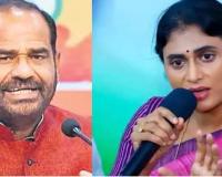 AP Congress Chief Y.S. Sharmila Condemns BJP's Ramesh Bidhuri's Remarks on Priyanka Gandhi