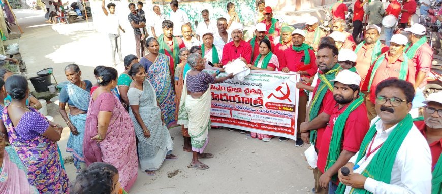 ప్రజా సమస్యల పరిష్కారం కోసం ప్రజలలో సిపిఎం