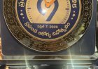 డాక్టర్ ప్రవీణ్ కుమార్‌కు  రాష్ట్ర ప్రభుత్వ "ఉత్తమ వైద్య సేవా" పురస్కారం"