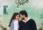 Anandi Art Creations’ ‘Sathi Leelavathi’ Starring Lavanya Tripathi Konidela and Dev Mohan Set for Grand Release on May 8, 2026