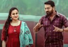 Rishab Shetty’s ‘A Film By Giri’ to Release in Theatres on May 8