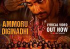 “Ammoru Diginadhi” Jathara Song from Anakapalli Released