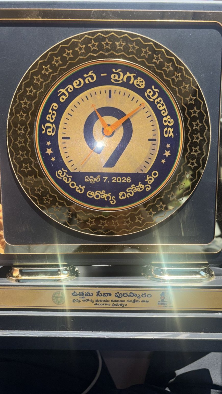 డాక్టర్ ప్రవీణ్ కుమార్‌కు  రాష్ట్ర ప్రభుత్వ "ఉత్తమ వైద్య సేవా" పురస్కారం"