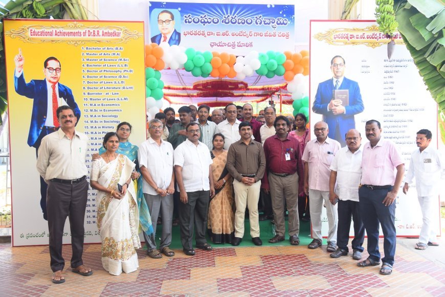 అంబేద్కర్ జీవిత స్ఫూర్తి.. ఫోటో ఎగ్జిబిషన్ ప్రారంభం