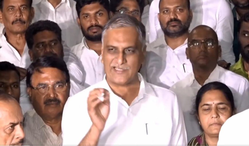 Harish Rao Alleges Surveillance on BRS Leaders by State Government