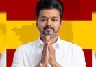 విజయ్ సీఎం అవ్వాలంటే.. ఏం చేయాలి..?