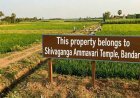 Krishna Temple Lands Under Dispute