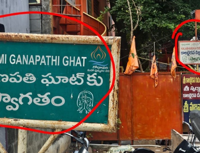 Spiritual Mutt Faces Serious Allegations