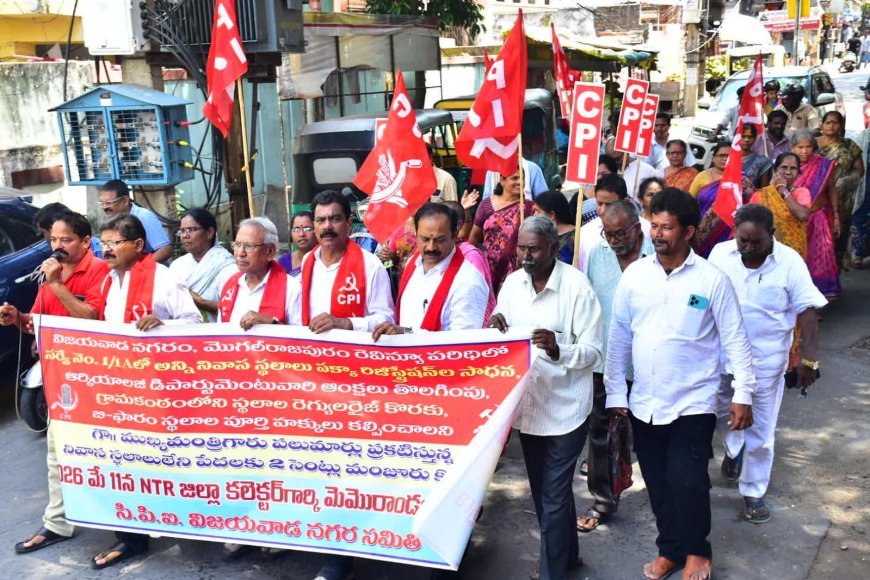 ఇళ్ల పట్టాల రిజిస్ట్రేషన్ కోసం సీపీఐ పోరాటం