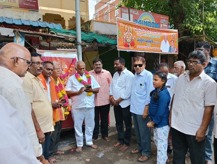 విజయవాడలో హనుమాన్ జయంతి వేడుకలు