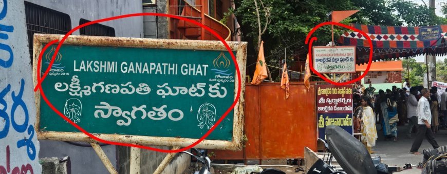 Spiritual Mutt Faces Serious Allegations