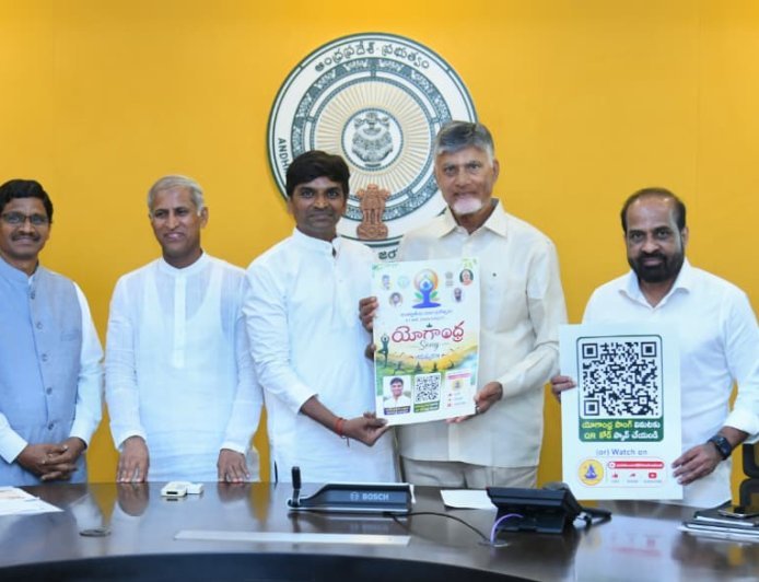 Naidu Launches Yoga Andhra Campaign
