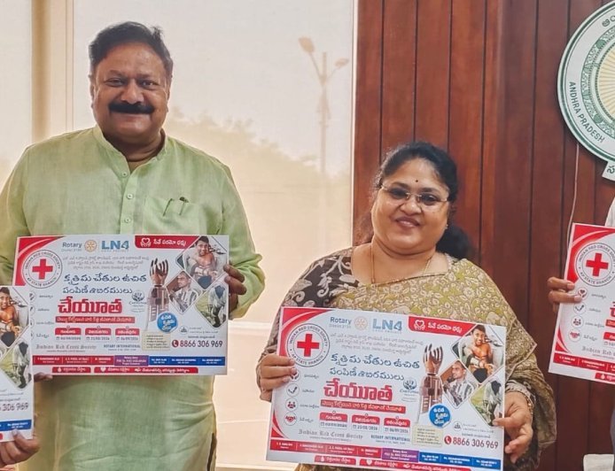 AP Red Cross, Rotary Launch ‘Cheyutha’ to Provide Free Prosthetic Hands