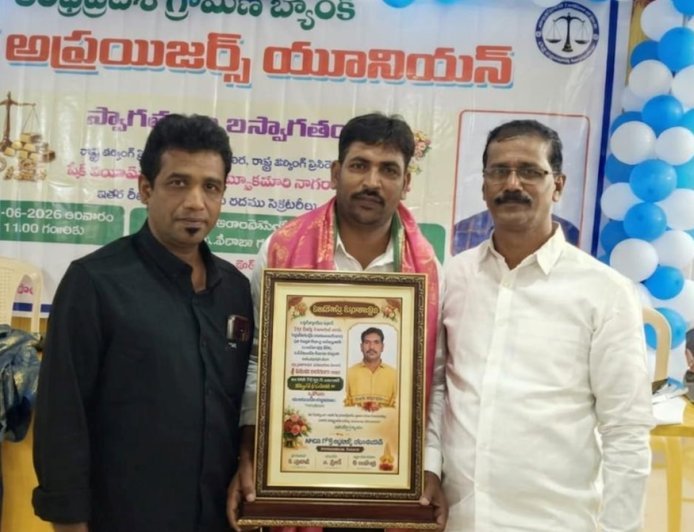 Nagarajuhonoured at Regional Gold Appraisers Meeting