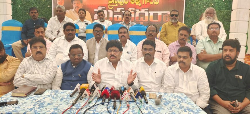Dalit Christian Forum Demands Repeal of 1950 Presidential Order, Announces Massive Protest in Vijayawada
