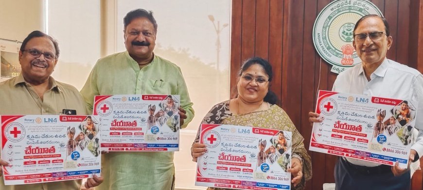 AP Red Cross, Rotary Launch ‘Cheyutha’ to Provide Free Prosthetic Hands