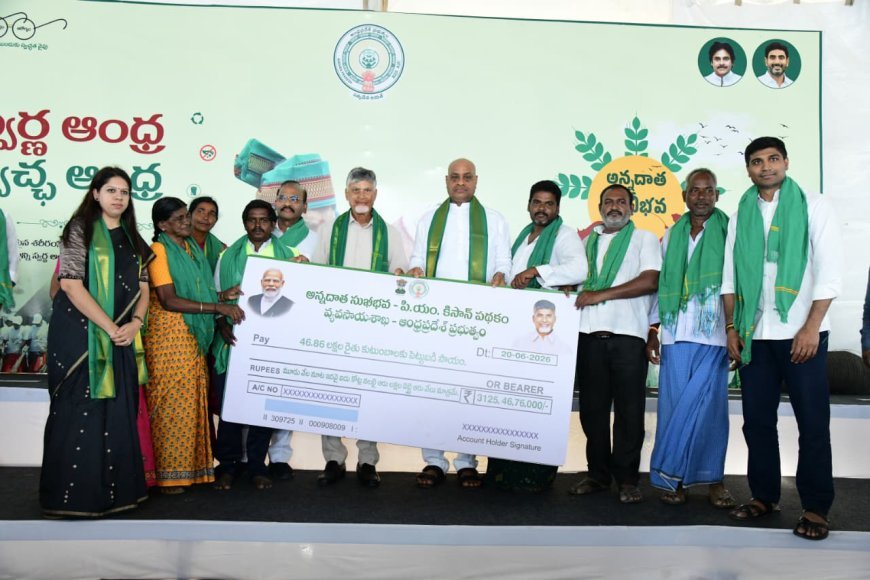 AP Government Releases ₹3,125 Crore to Farmers
