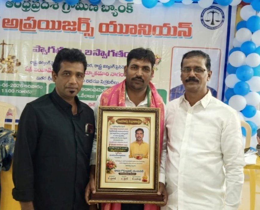 Nagarajuhonoured at Regional Gold Appraisers Meeting