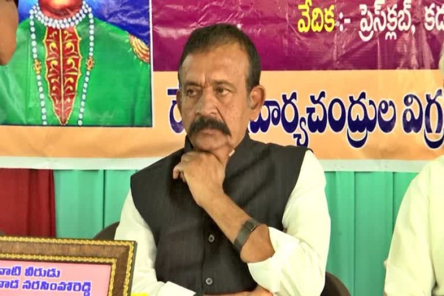 'ఆకేపాటి' భూదాహం.. వందల ఎకరాల ప్రభుత్వ భూములు దాసోహం!