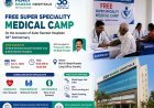 Free Super Speciality Camp July 5th 2026