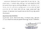Sedition-Linked Case Filed Against Ravana