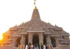Ayodhya Trust Holds Key Meeting
