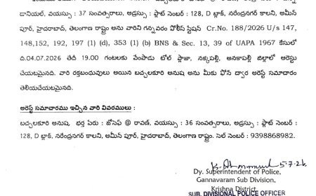 Sedition-Linked Case Filed Against Ravana