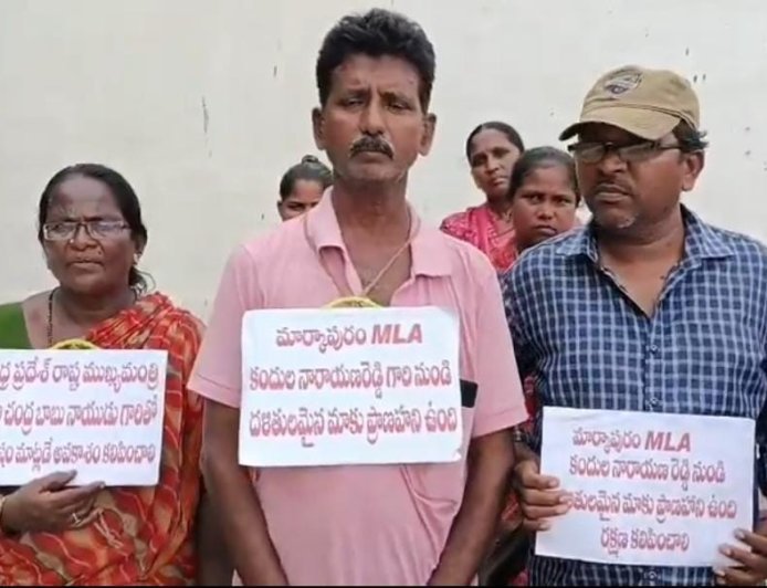 Dalit Family Alleges Land Grab Threat