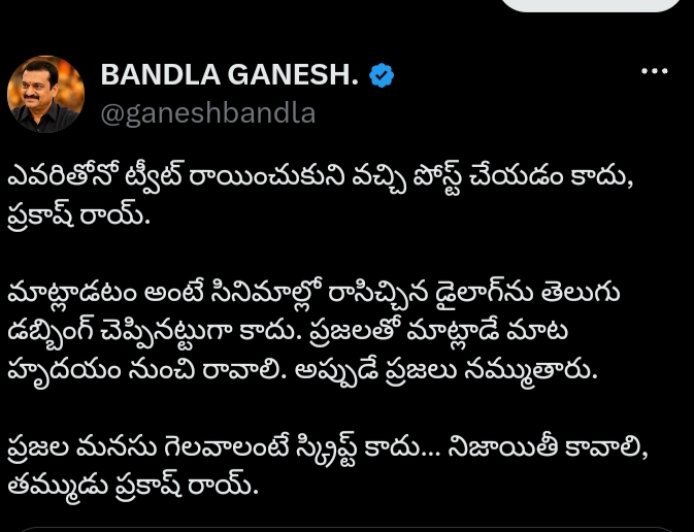 Prakash Raj Bandla Twitter Clash