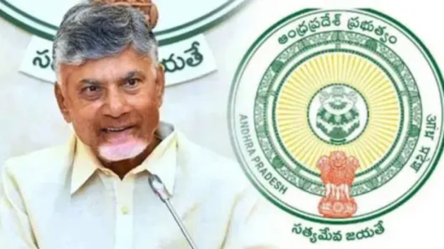 AP Forms Special Vigilance Team for Civil Supplies