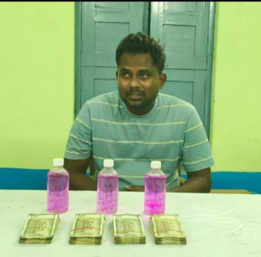 Irrigation AE Caught in ACB Trap