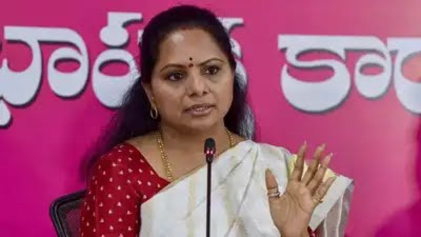 Kavitha Stands Firm on TRS Name